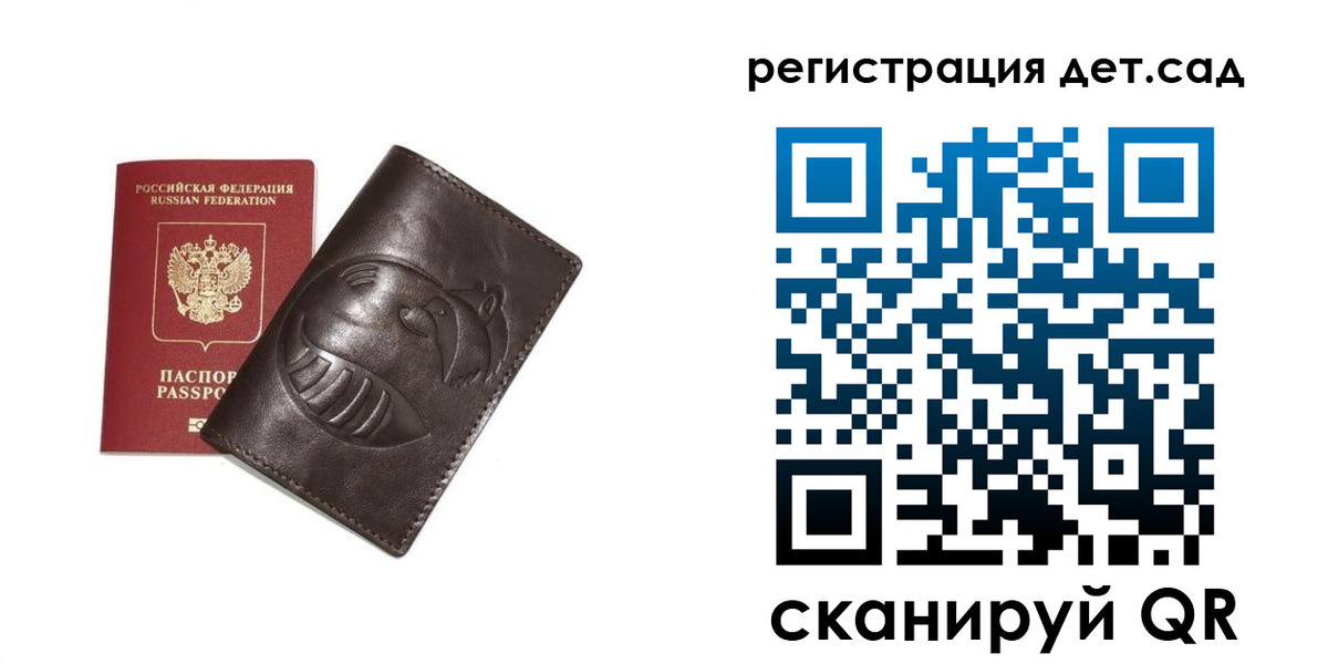 прописка законно в Когалыме